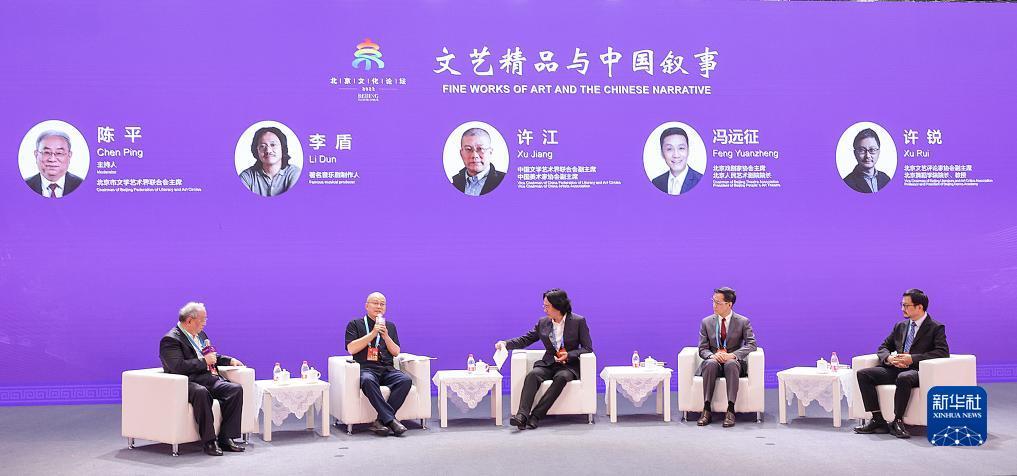 不朽情缘网址